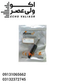 فیش بنون نر ساندکو مدل s506