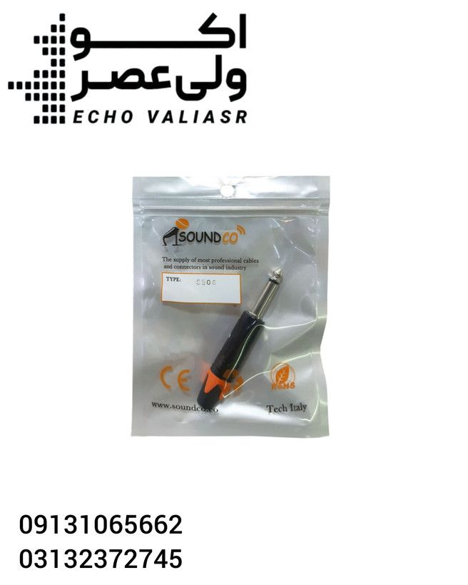 فیش بنون نر ساندکو مدل s506