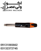 فیش بنون نر ساندکو مدل s506
