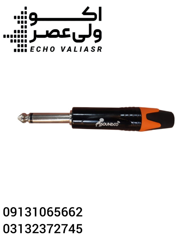فیش بنون نر ساندکو مدل s506
