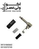 فیش بنون نر ساندکو مدل s524