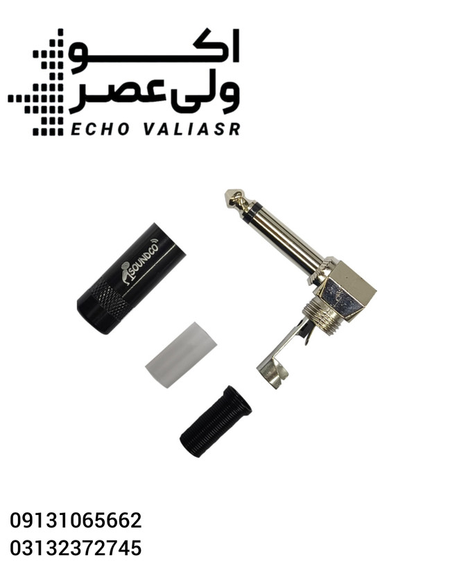 فیش بنون نر ساندکو مدل s524