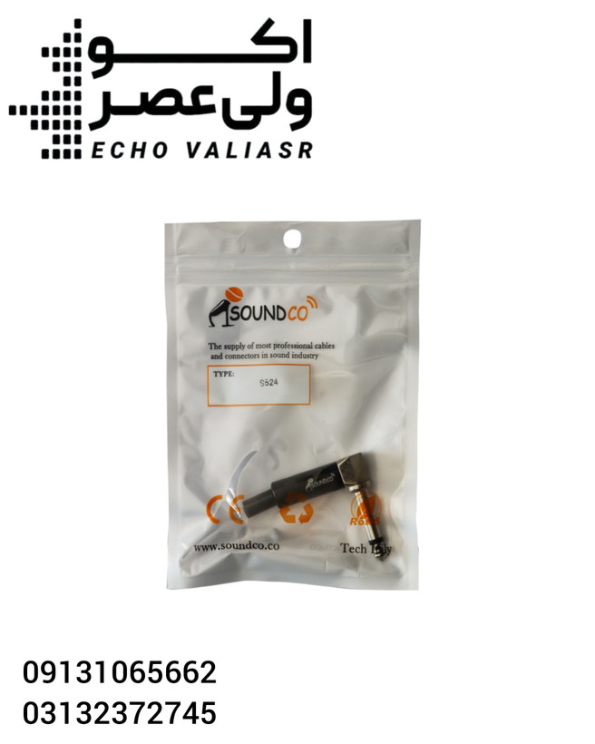 فیش بنون نر ساندکو مدل s524