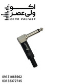 فیش بنون نر ساندکو مدل s524