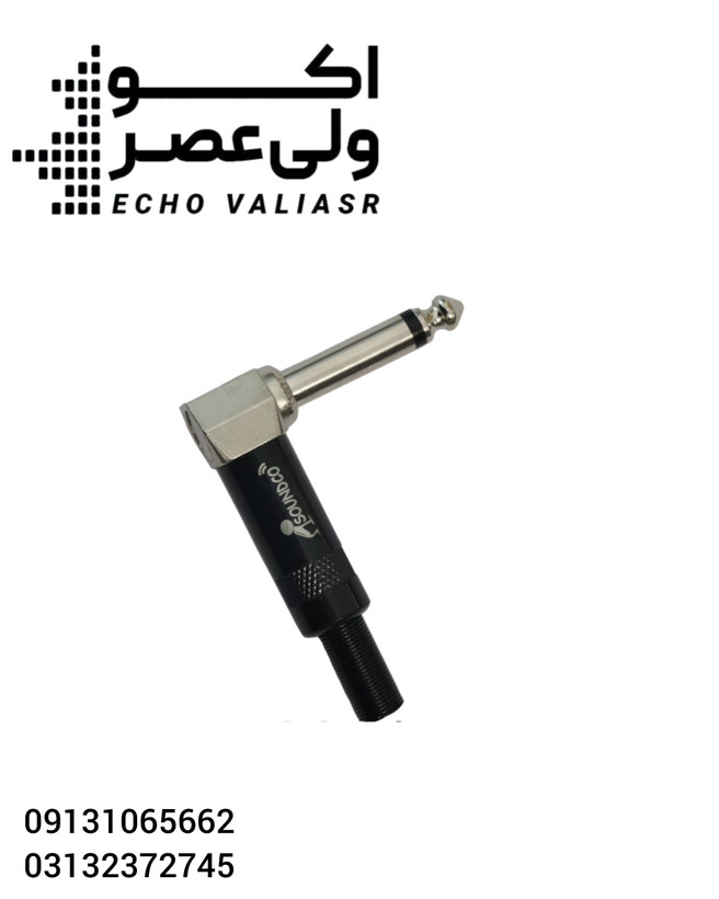 فیش بنون نر ساندکو مدل s524