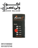 کپسول میکروفون ساندکو c2000