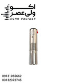 تبدیل بنون به کنون نر ضامن دار cross