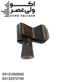 گلویی میکروفون کلیپسی