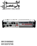 پاور میکسر k1000 اکو چنگ تهران