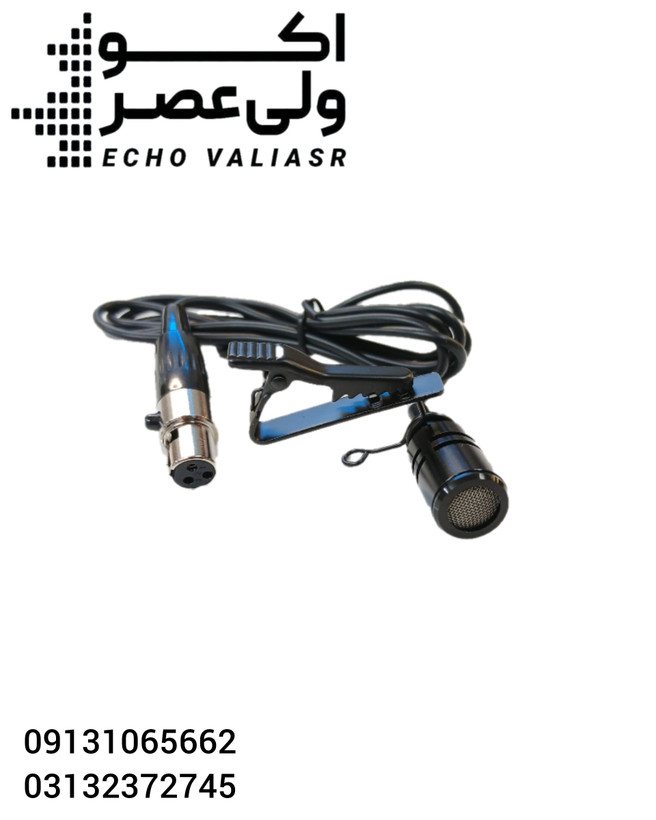 میکروفون یقه ای یدک با جک سه پایه
