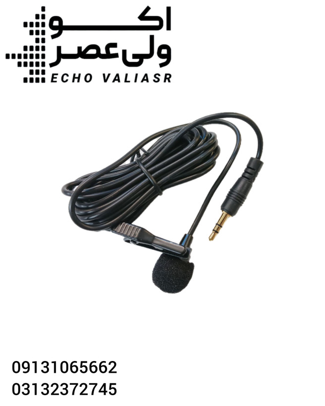 میکروفون یقه ای یدک با جک میخی