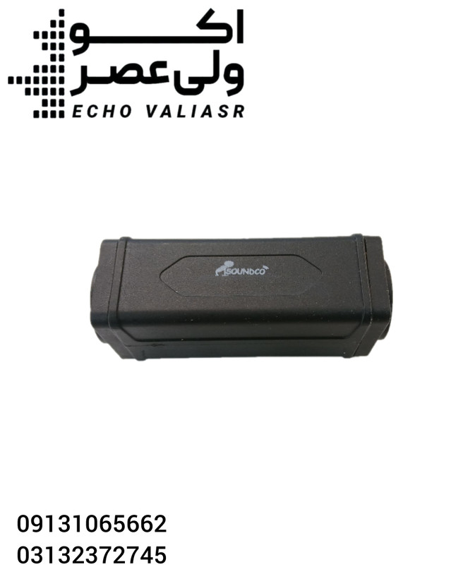 رابط افزاینده طول کابل باند اسپیکون به اسپیکون