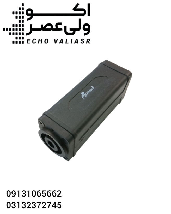 رابط افزاینده طول کابل باند اسپیکون به اسپیکون