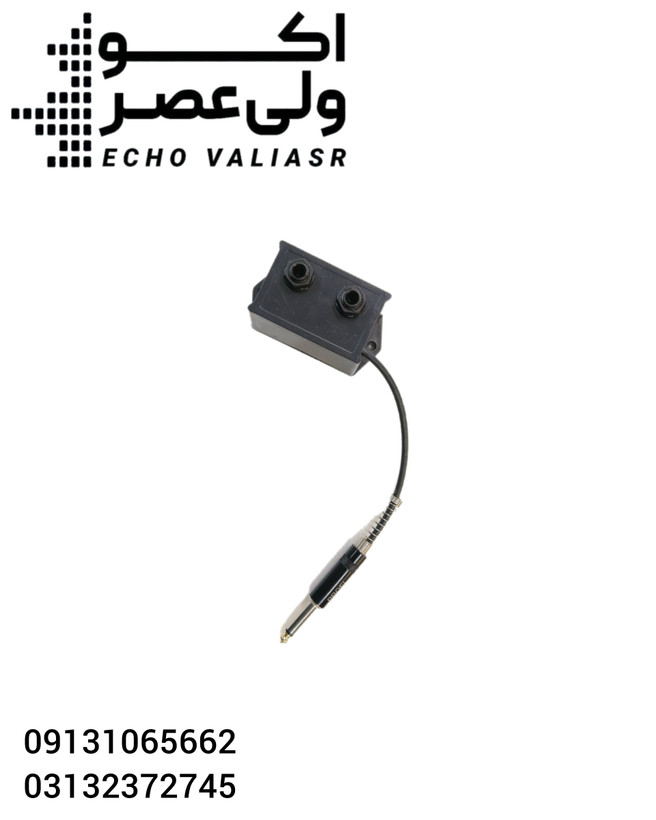رابط افزاینده خروجی دو میکروفون میخی
